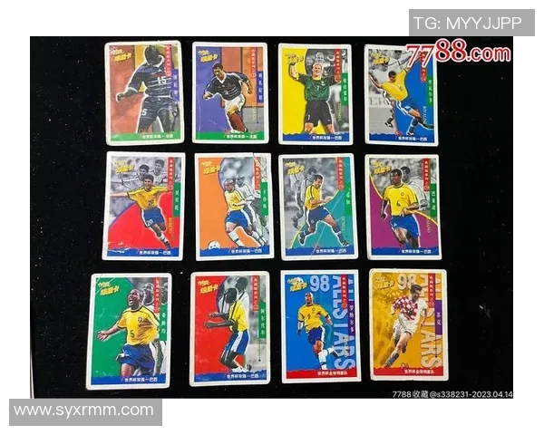 足球98经典球星卡收藏价值解析与怀旧热潮全景观察